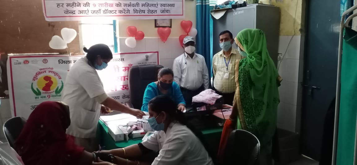 Pmsma chc sasni hathras
