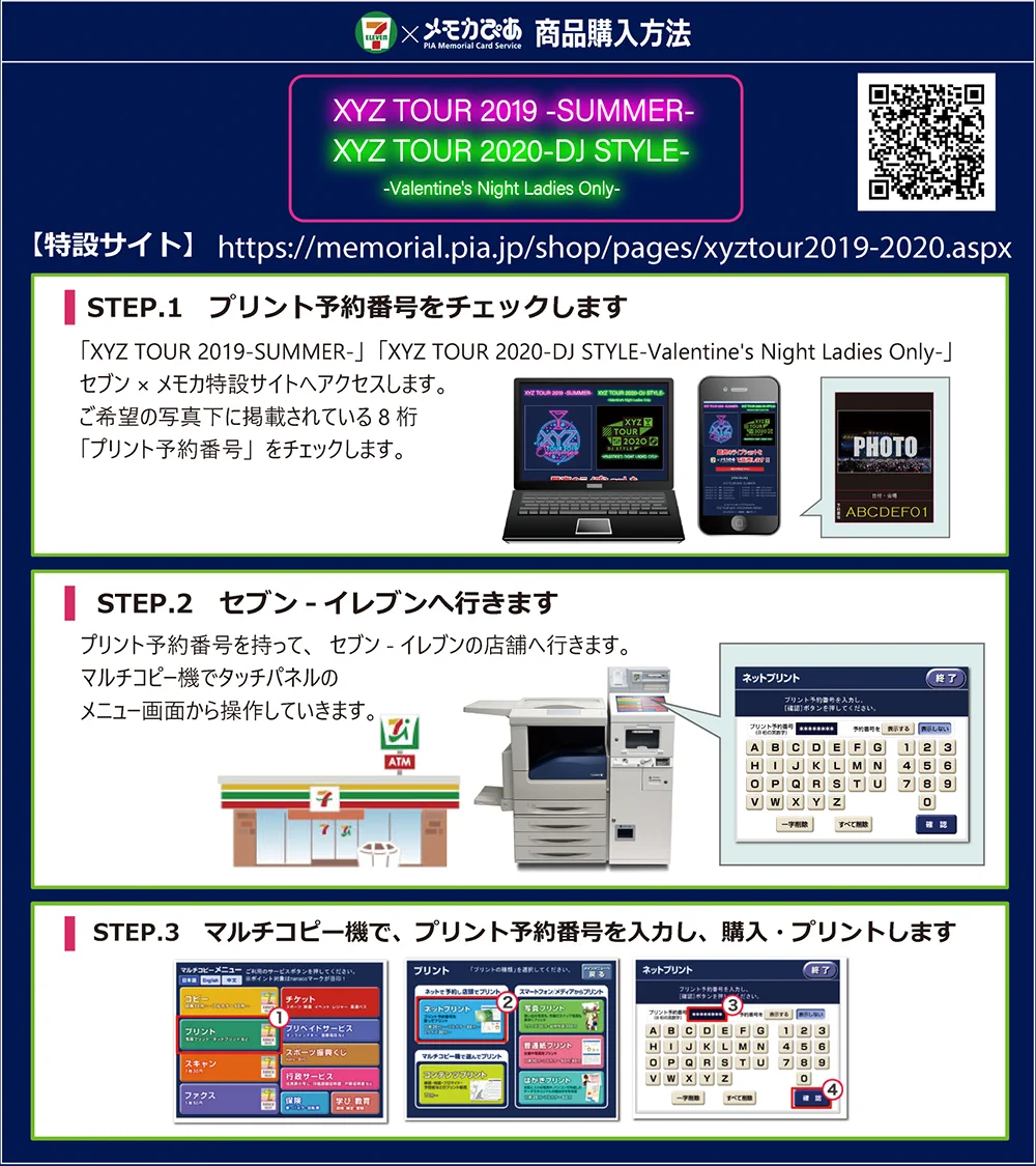 XYZP on X: 