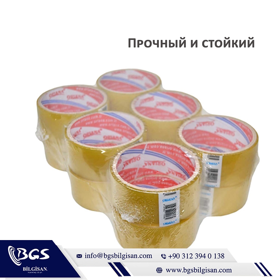 BilgisanRu's tweet photo. Bilgisan Plastik предлагает разновидности качественной и доступной по цене клейкой ленты! https://t.co/vFpcw76Hx7