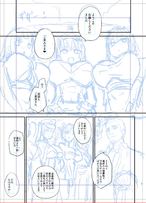 純愛ネーム 