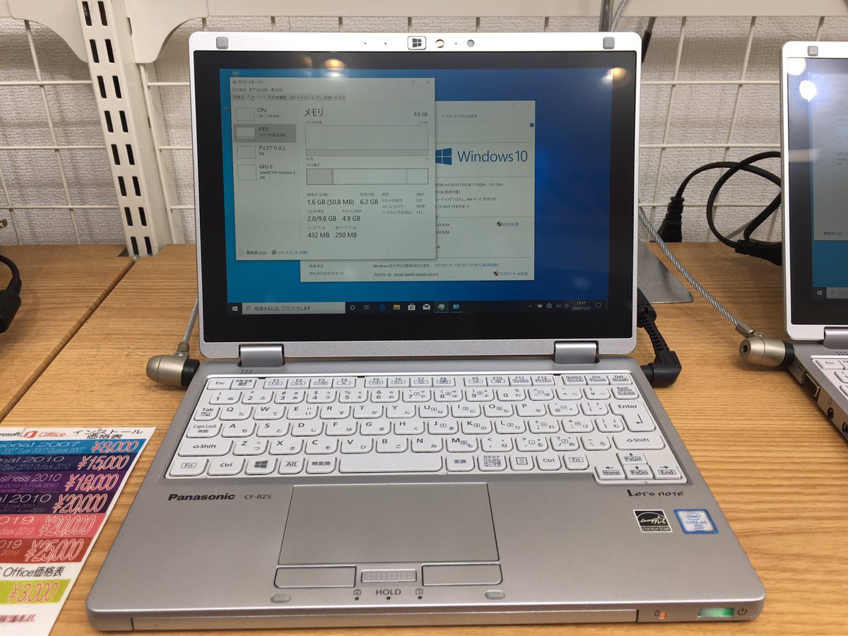 PCcomfullAKB2's tweet photo. 【入荷情報】
RZ5が入荷しました！

なんと言ってもこのサイズ！
なんと10.1インチ！がんばればショルダーバッグにすら入るコンパクトさが人気のヒミツです('q')

在庫は2台です！

#PCコンフル #RZ5 https://t.co/GMGfcPfWiW