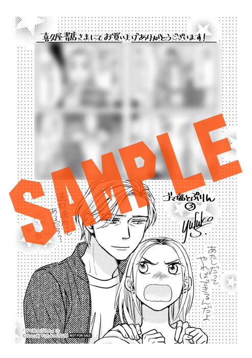 鈴木有布子 Twitter Search