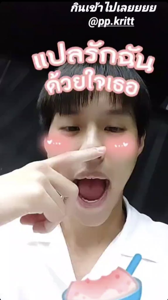 เซฟวิน tweet media