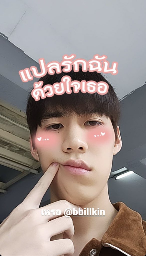 เซฟวิน tweet media