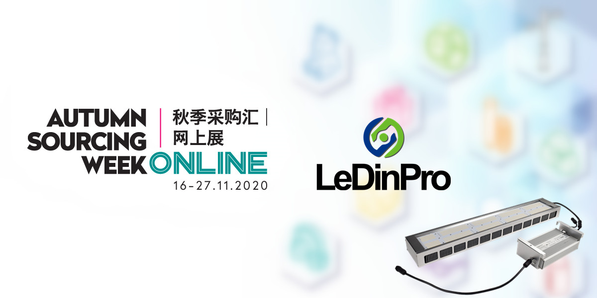 We are pleased to invite you to visit our online stand at the AUTUMN SOURCING WEEK online exhibition from 16-27.11 and communicate face-to-face with our professional team.#ledgrowlights #growlight #ledgrowlight #indoorgrow #greenhouse #greenhouse #verticalfarming #hydroponic
