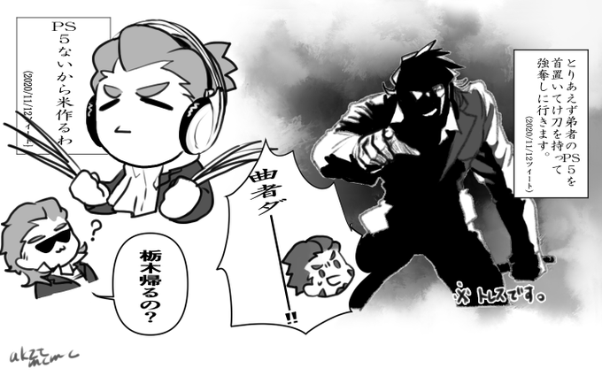 メモ 
