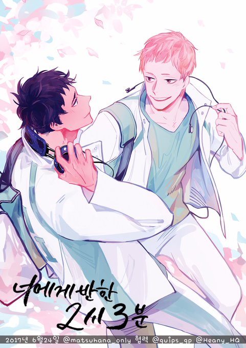 마츠(高画質)のTwitterイラスト検索結果。 마츠(高画質)のTwitterイラスト検索結果。