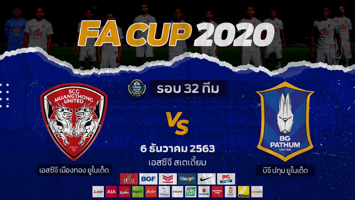 bgpuofficial's tweet photo. ผลการจับสลากการแข่งขันฟุตบอลช้าง เอฟเอ คัพ 2020 รอบ 32 ทีม

"เอสซีจี เมืองทอง ยูไนเต็ด" vs "บีจี ปทุม ยูไนเต็ด"

วันอาทิตย์ที่ 6 ธันวาคม 2563 
ณ เอสซีจี สเตเดี้ยม

#FACUP #FACUP2020 #เอฟเอคัพ
#BGPU #BGPATHUMUNITED https://t.co/W78gZxm9kw