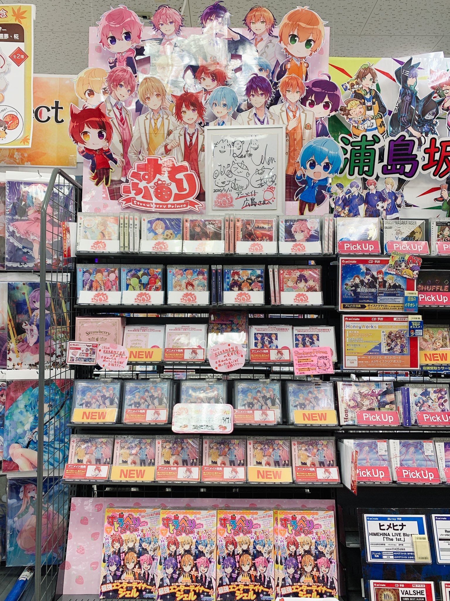 ぴくるす アニメイト広島店のサイン色紙はこんな感じでした 可愛い にっこり出っ歯タイプ さとみくんだけ ノーマルタイプw Strawberryprince アニメイト広島店 すとぷり