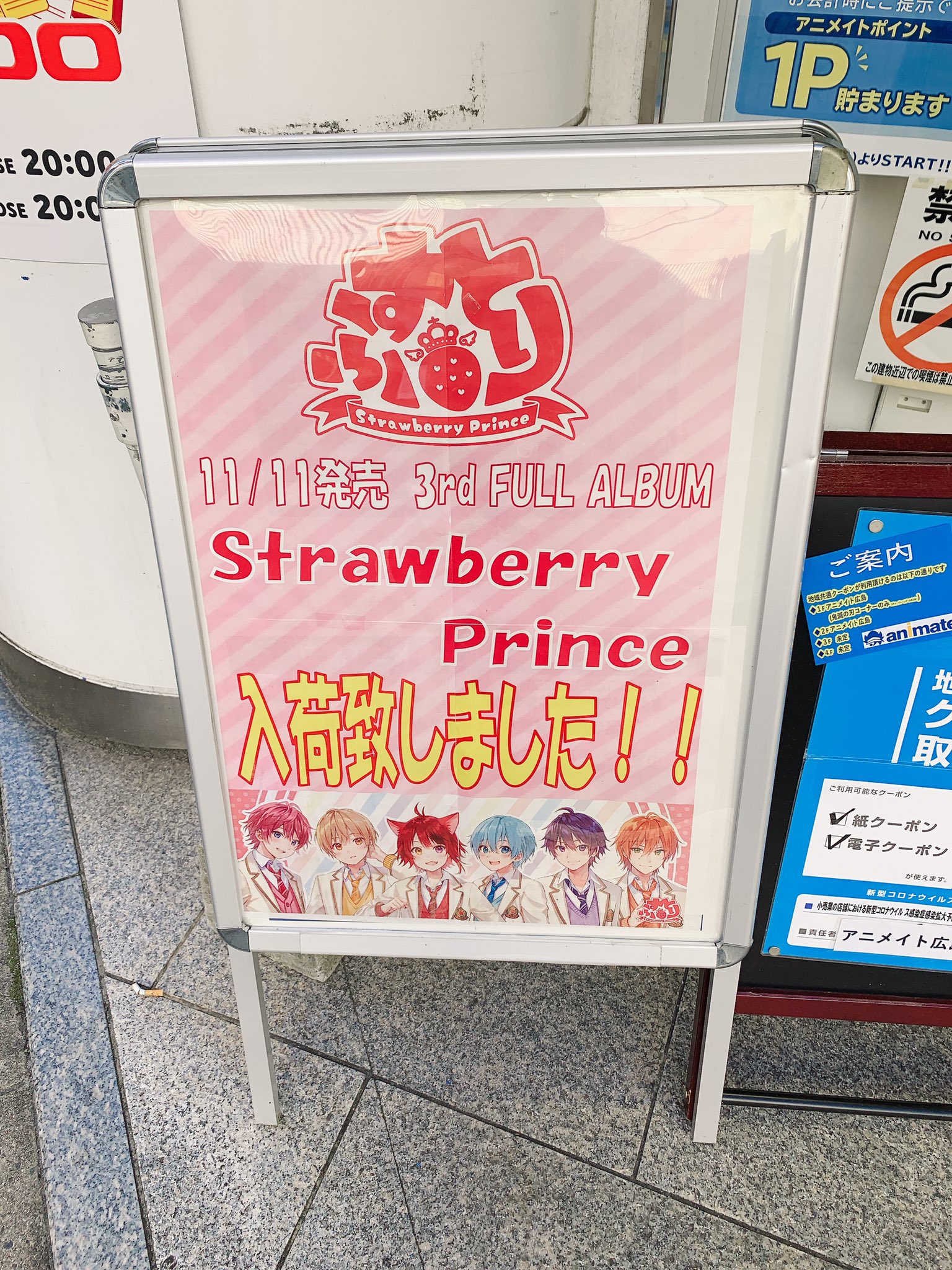 ぴくるす アニメイト広島店のサイン色紙はこんな感じでした 可愛い にっこり出っ歯タイプ さとみくんだけ ノーマルタイプw Strawberryprince アニメイト広島店 すとぷり