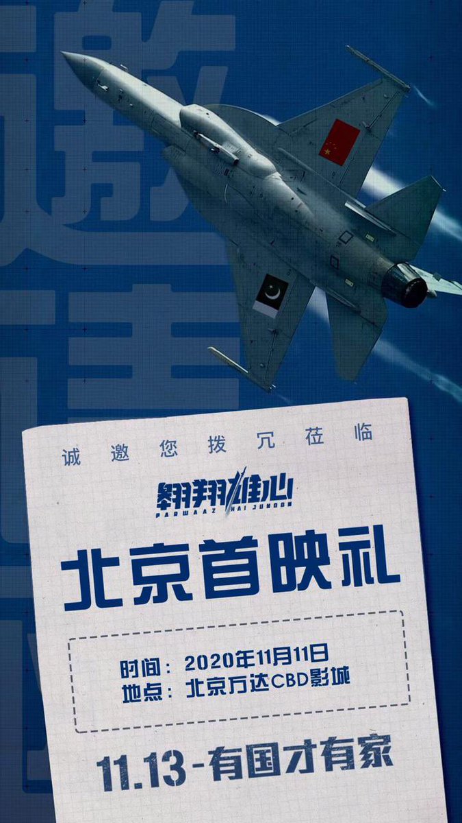 HUM Films tweet media