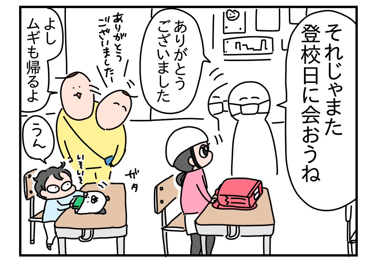 (2/2)
https://t.co/4v2uK8eg5x 