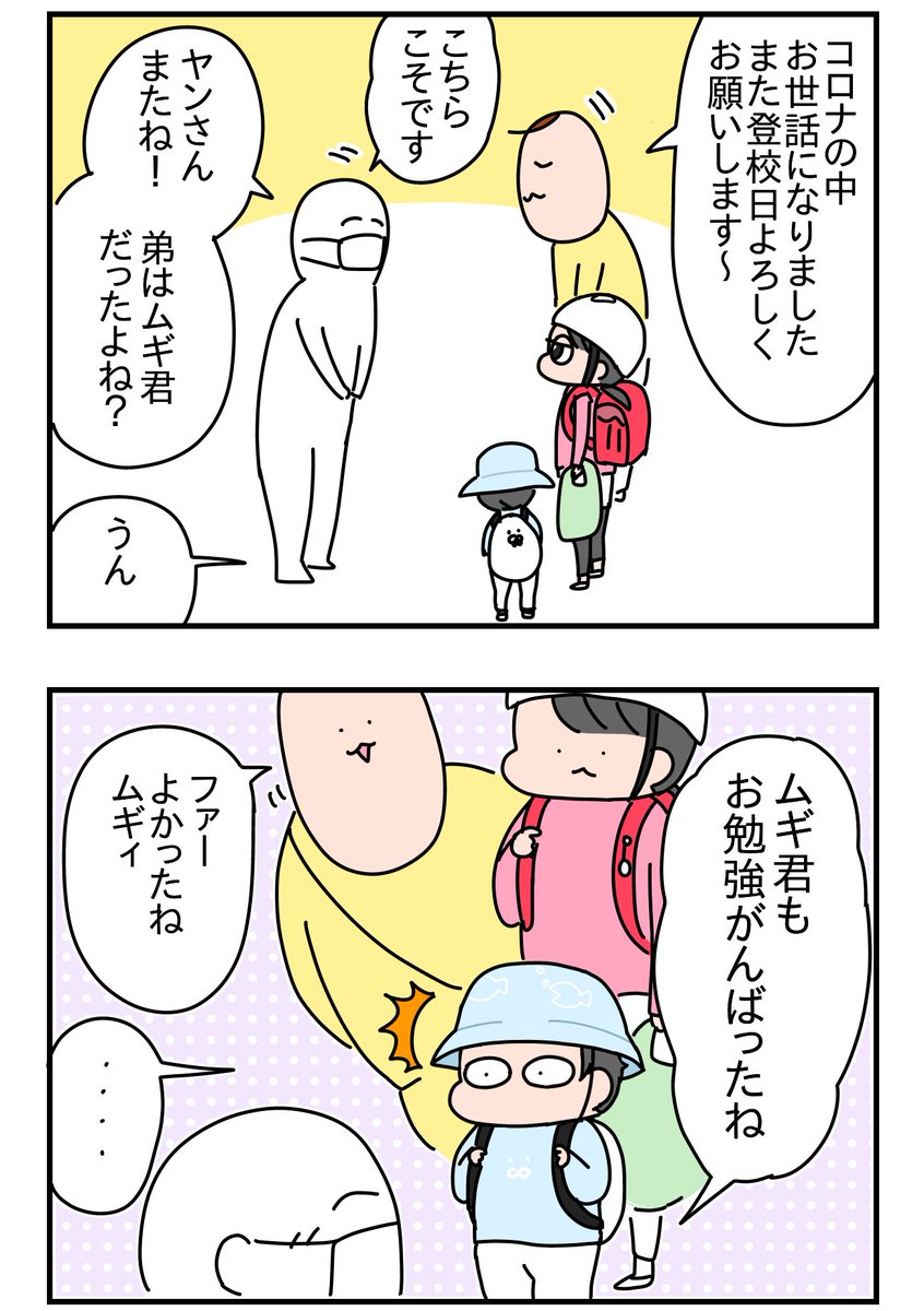 (2/2)
https://t.co/4v2uK8eg5x 