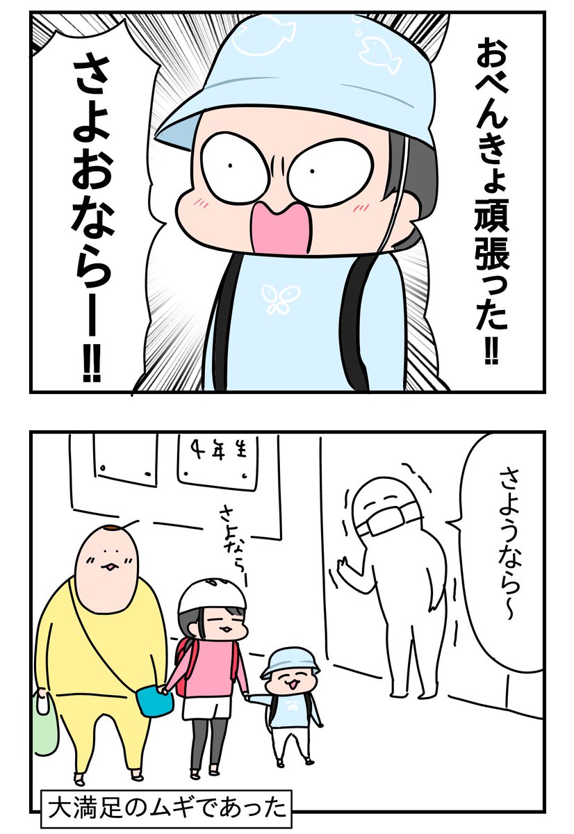 (2/2)
https://t.co/4v2uK8eg5x 