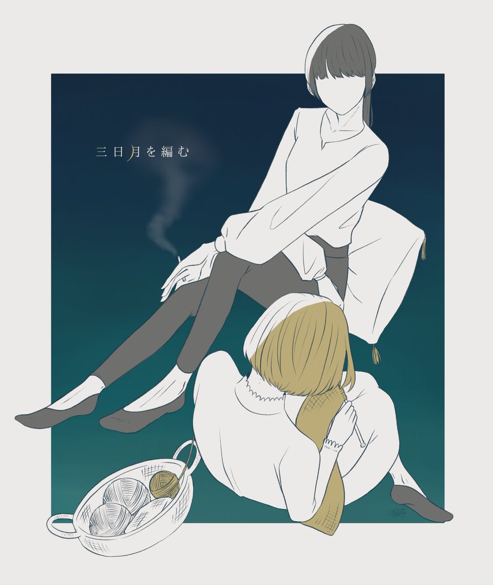 Apple の感情分析 Nyakone