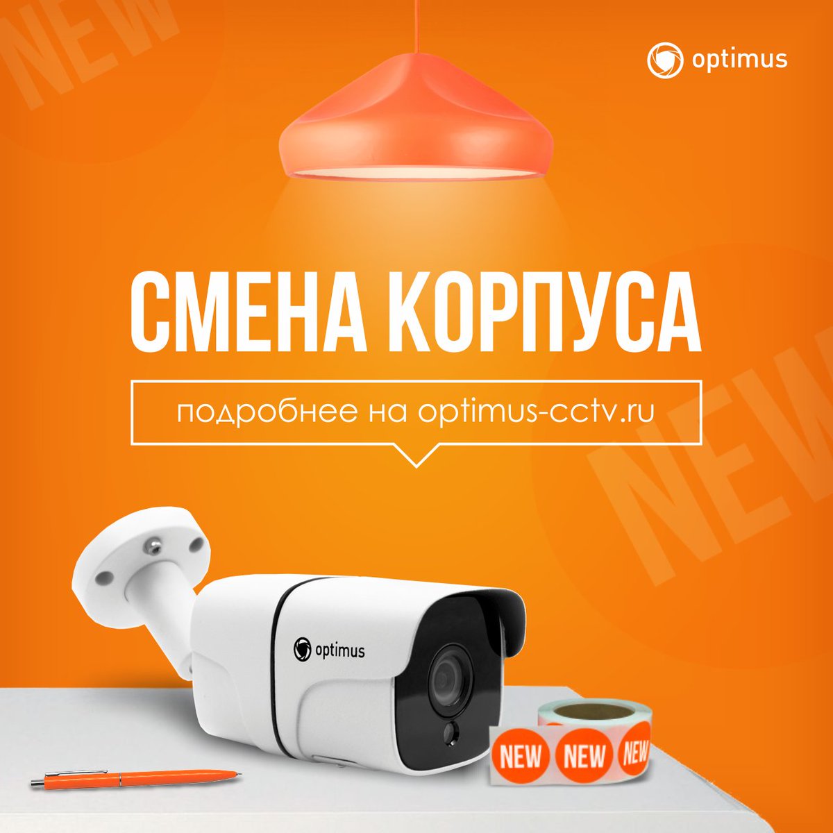OptimusCCTV's tweet photo. Новинки Optimus🔥🔥🔥
⠀
🎥IP Решение
⠀
🔸 IP-E012.1(2.8)P_V.3
🔸 IP-E012.1(3.6)P_V.3
🔸 IP-E015.0(2.8)P_V.2
🔸 IP-E015.0(3.6)P_V.2
⠀
🎥AHD решение
⠀
🔸 AHD-H012.1(2.8)_V.3
🔸 AHD-H012.1(3.6)_V.3
🔸 AHD-H015.0(3.6)_V.3
🔸 AHD-H015.0(2.8)_V.3
⠀
#optimus #optimussecurity https://t.co/AmSix1eqyk
