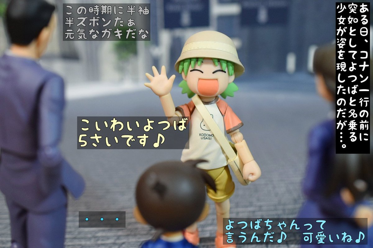 Twoucan よつば の注目ツイート モデル