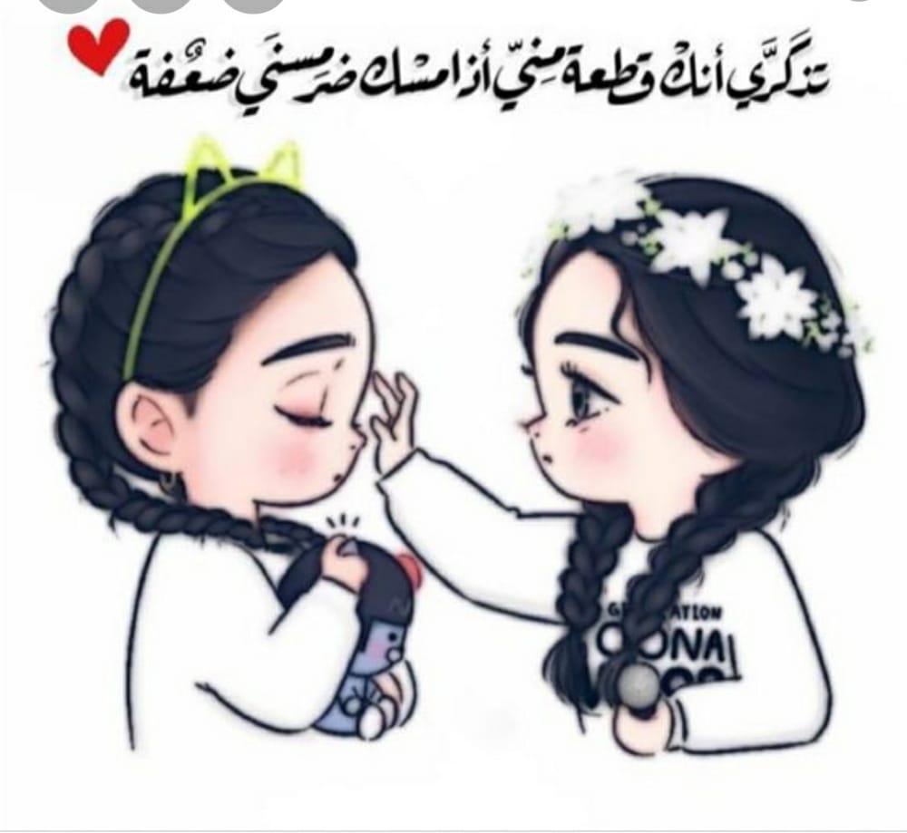 <a href="/aa66211/">صمت</a> احلى اخت وربي الله لا يحرمني من طلتك ووجودة تقبريني 🥰😘😘