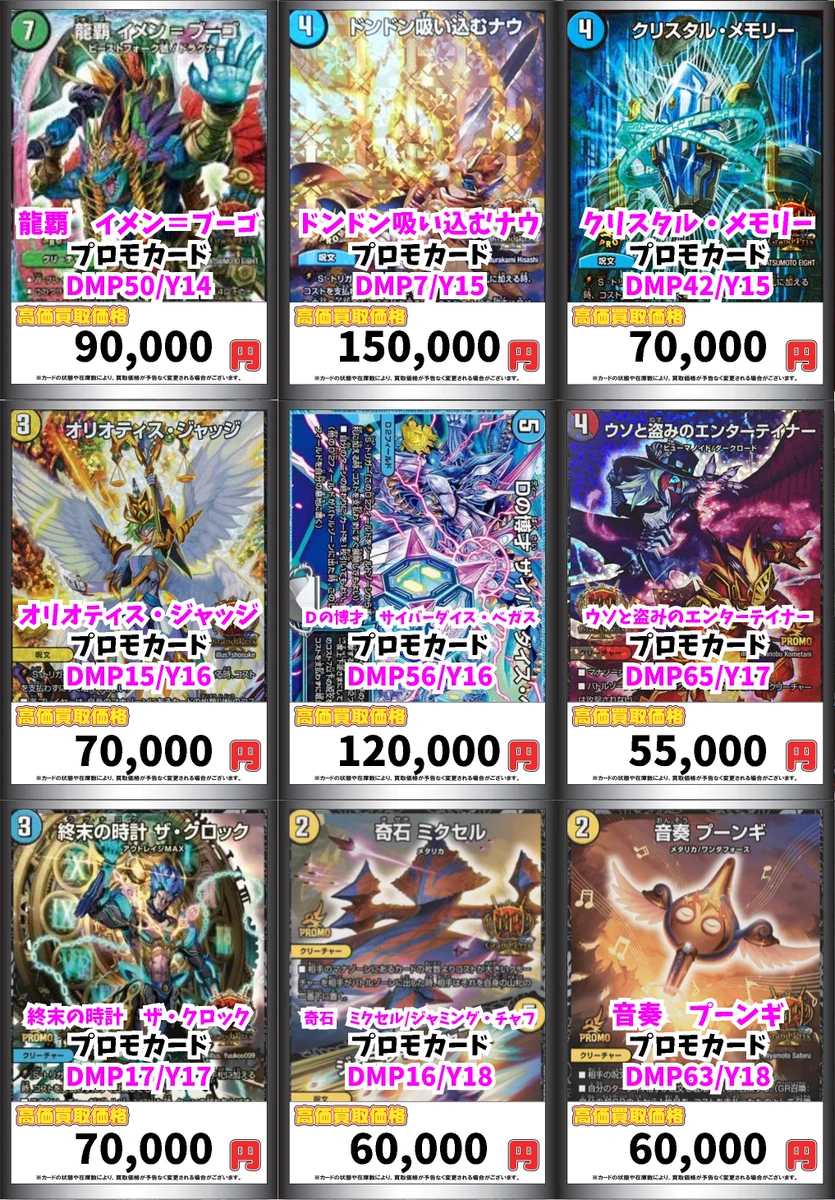 カードボックス横浜西口店 on X: 