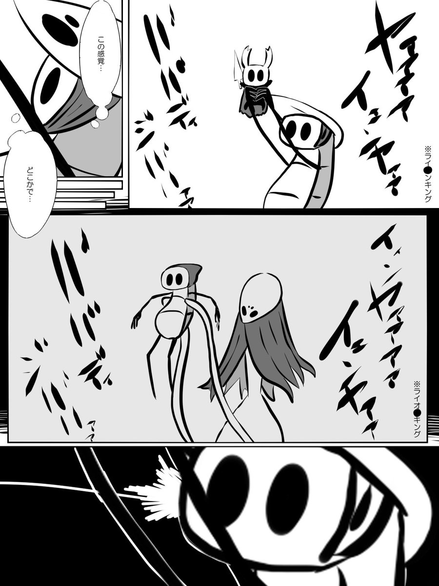 これは供養という名の再掲達

 #hollowknightfanart 