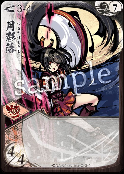赤黒のtwitterイラスト検索結果 赤黒のtwitterイラスト検索結果
