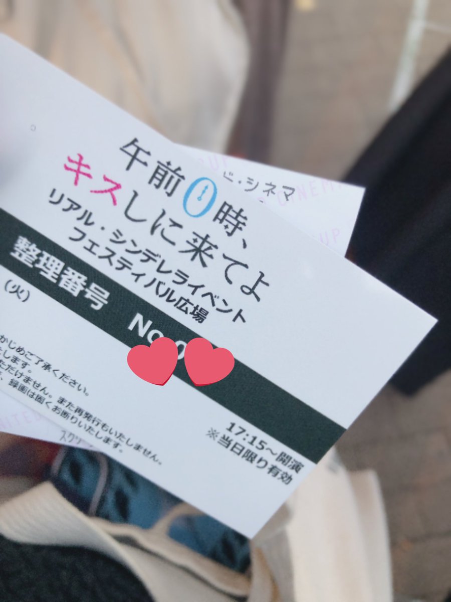 k___rh____'s tweet photo. 整理番号1桁で片寄めっちゃ近いし、サプライズゲストでGENE出てくるしで最高過ぎたゼロキスのイベントから1年経ったそうです、、、戻りた、、、 https://t.co/UC86agaBf7
