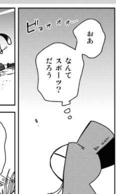 【聴講生の会のお知らせ】
🎉ゆるマンガ『マンガの為の取材旅行記』第70更新しています🎉
🌟月会員募集中🌟
ゆるマンガが読めるのは聴講生だけ‼️
ご入会はこちらから👇👇👇
https://t.co/mxx2MCf4g5