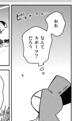 【聴講生の会のお知らせ】
🎉ゆるマンガ『マンガの為の取材旅行記』第70更新しています🎉

🌟月会員募集中🌟
ゆるマンガが読めるのは聴講生だけ‼️
ご入会はこちらから👇👇👇
https://t.co/mxx2MCf4g5 
