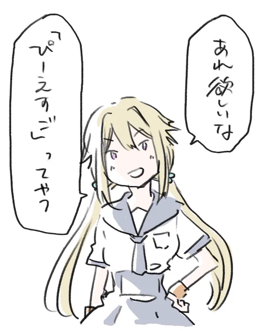日本語数字で言っちゃうフェリシアと、やたら発音がネイティブなういちゃん。 