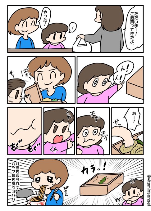 レジ袋のtwitterイラスト検索結果 古い順