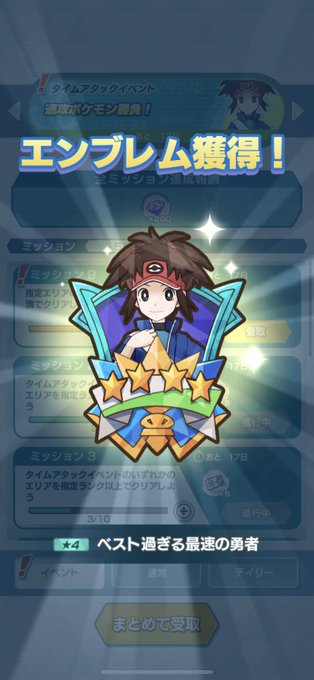 冬将軍のtwitterイラスト検索結果 古い順