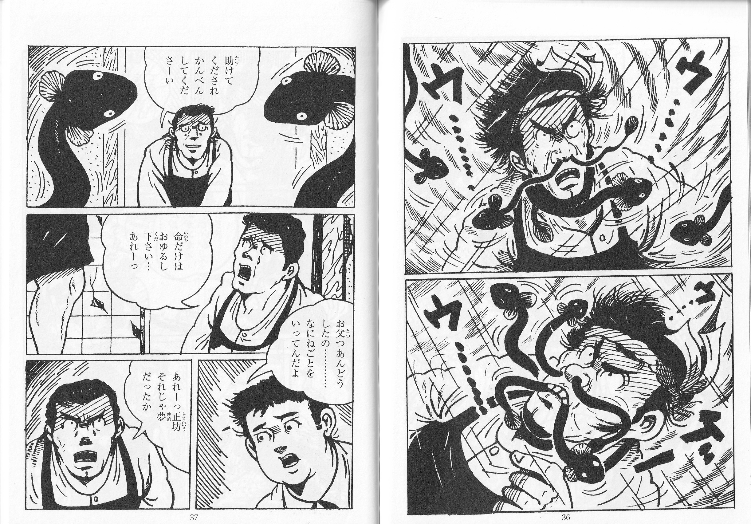 川勝徳重　漫画 京都 蔦屋書店】マンガ家・川勝徳重の原画展を4月1日（火