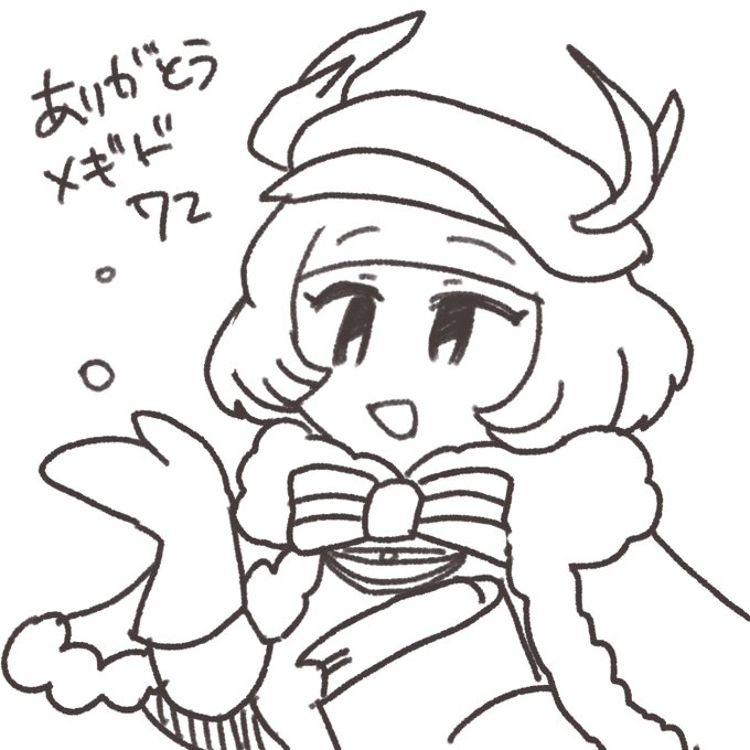 急にドロマリが来た 