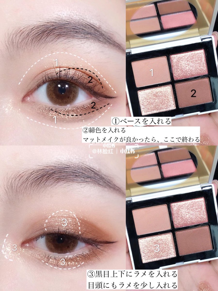 NARS zen kyoto クワッドアイシャドー