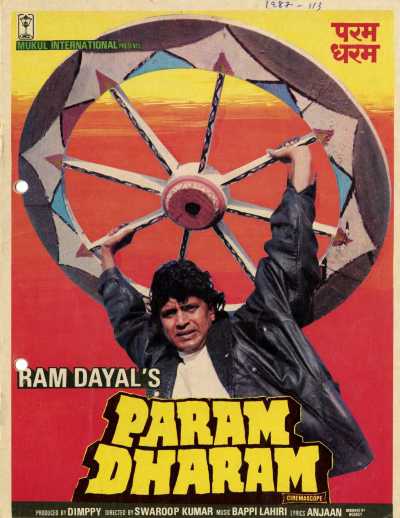 BollyMemories's tweet photo. #33YearsOfParamDharam 13Nov1987
#MithunChakraborty #Mandakini #SumeetSaigel #DivyaRana #AmrishPuri #MoushumiChatterjee
#Anjaan
#BappiLahiri
#SwaroopKumar https://t.co/ChDJsjsSVs