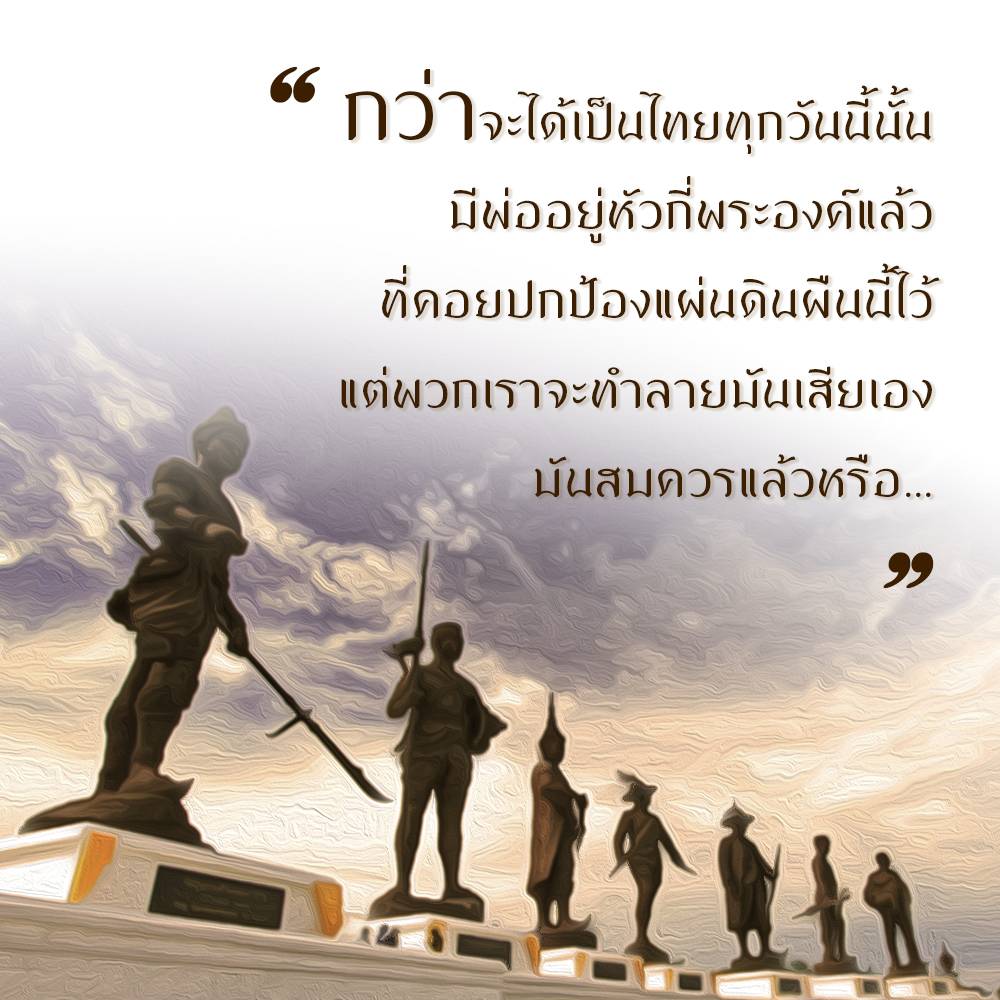 Triplehhh2002's tweet photo. พระมหากษัตริย์ไทย เป็นที่รัก และเชิดชูเหนือสิ่งอื่นใดทั้งปวง เป็นศูนย์รวมใจของไทยทั้งชาติ ให้มีความรัก ความสมัคคี เราจะเทิดทูนไว้เหนือเกล้า และหวงแหนตราบชั่วนิรันดร์ https://t.co/9YfR8LYIvm