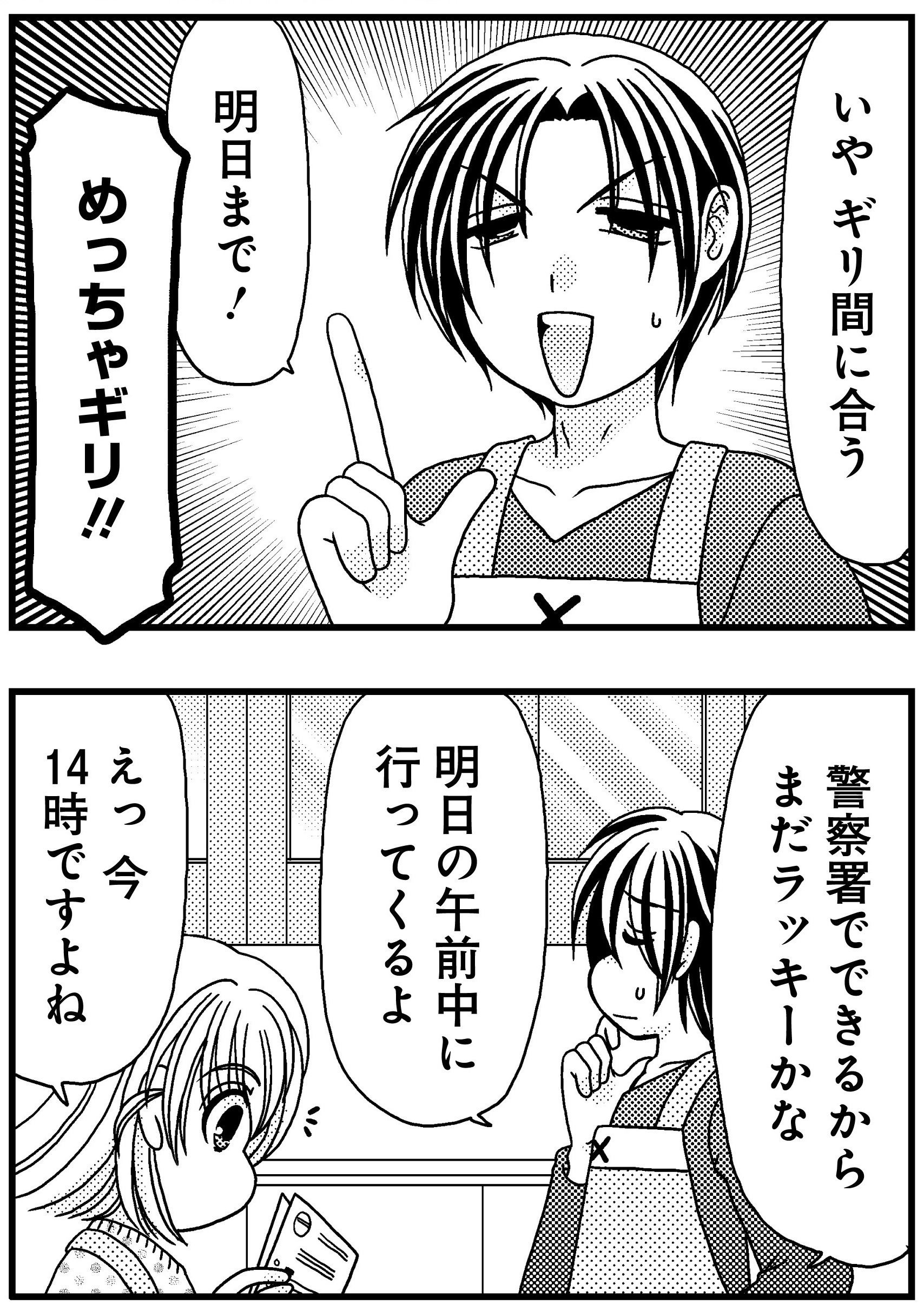 おーはしるい Twitter Search Twitter