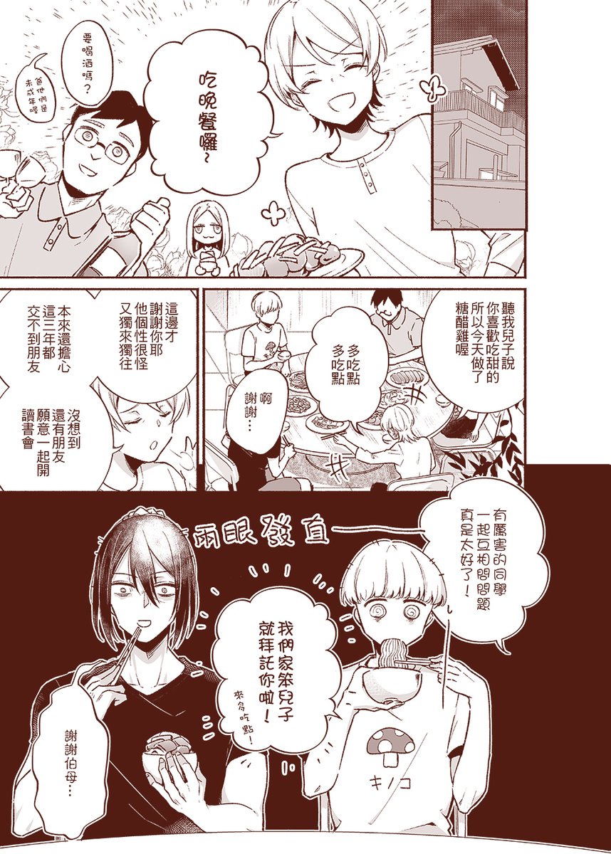 05【考前衝刺】4/7 