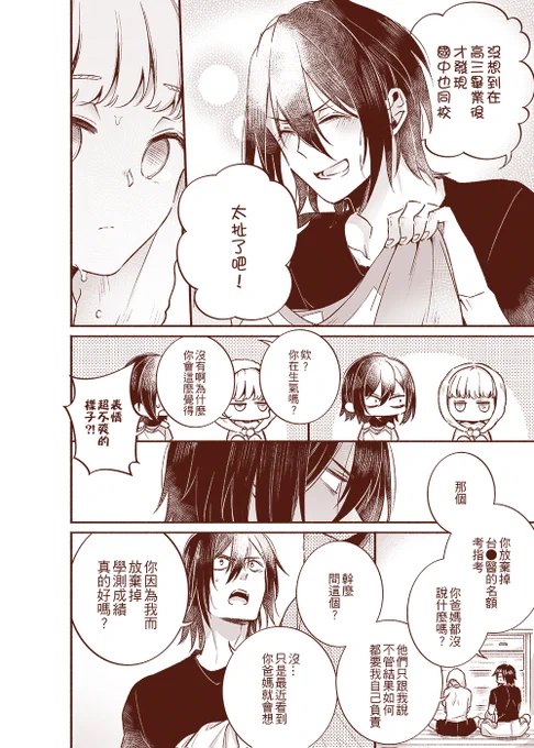 05【考前衝刺】7/7 