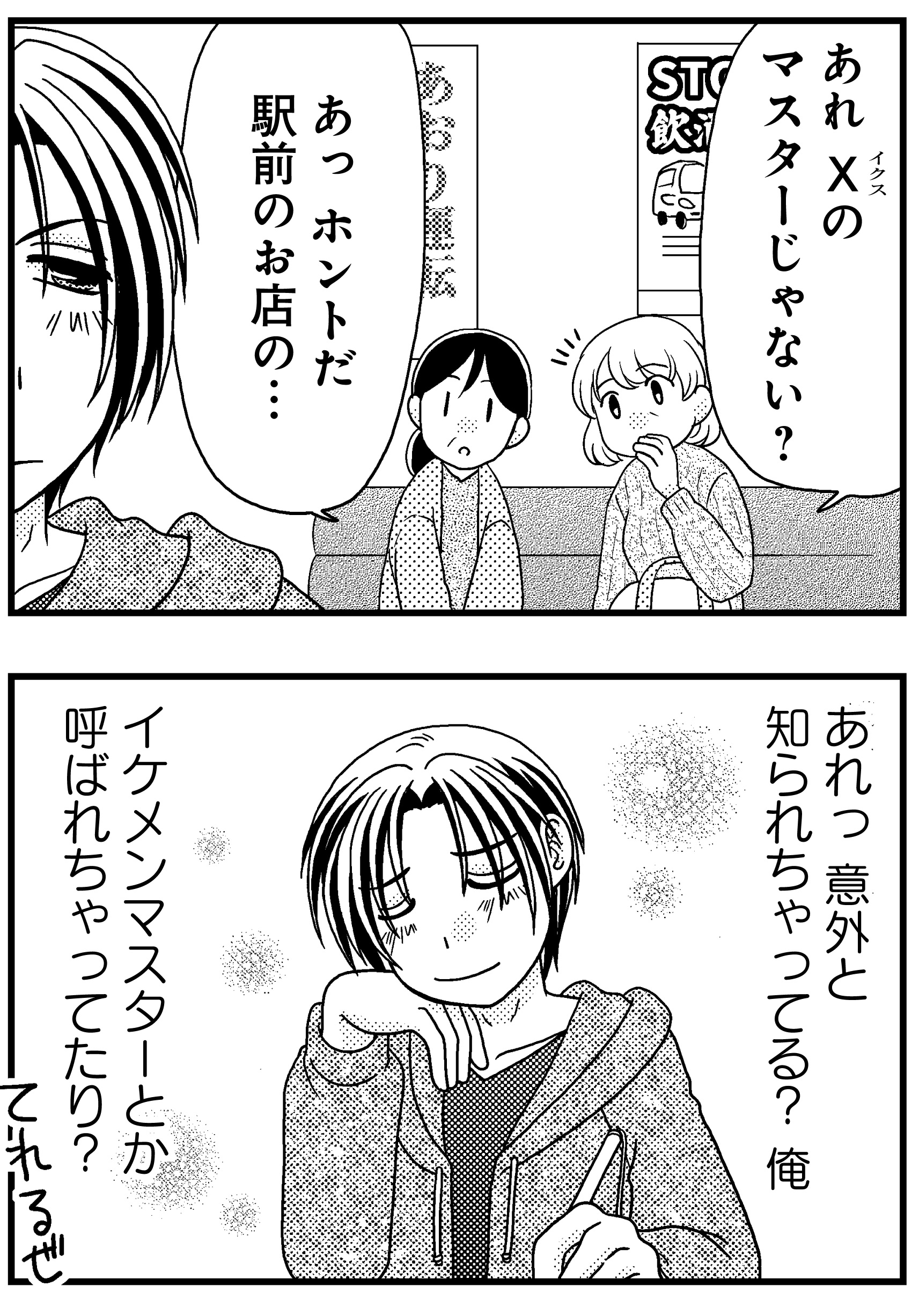 おーはしるい Twitter Search Twitter