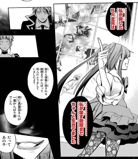 古戸ヱリカ セリフ 古戸ヱリカ セリフ