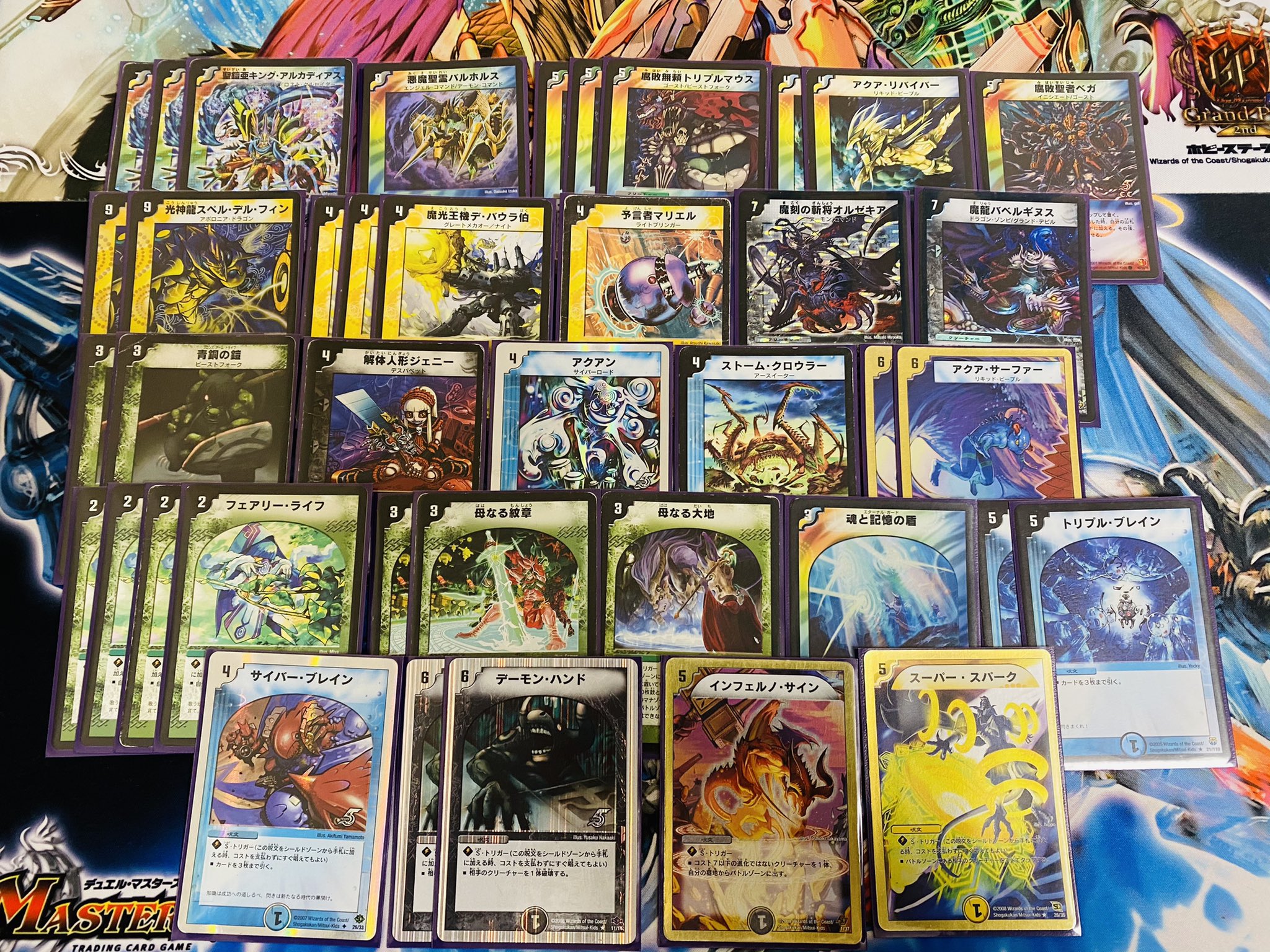 天翔 あまかける on X: 