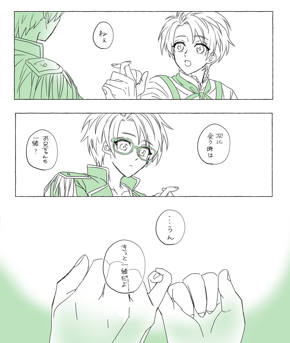 これの描きたいとこだけ描いたらよくわかんなくなっちゃった 蛇足です https://t.co/ckvVjGj9jU 