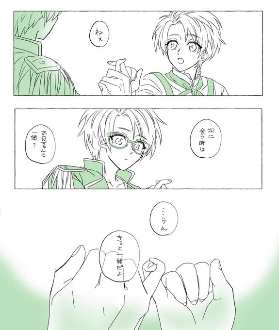 これの描きたいとこだけ描いたらよくわかんなくなっちゃった 蛇足です https://t.co/ckvVjGj9jU 
