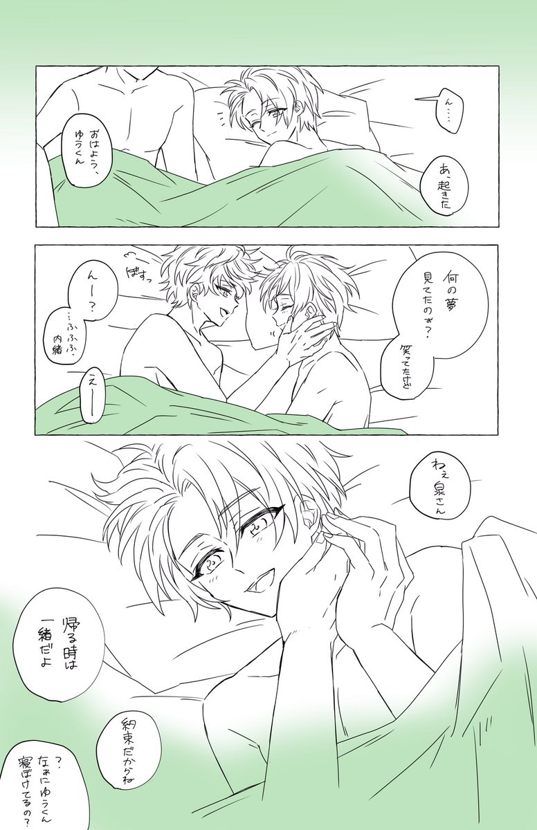これの描きたいとこだけ描いたらよくわかんなくなっちゃった 蛇足です https://t.co/ckvVjGj9jU 