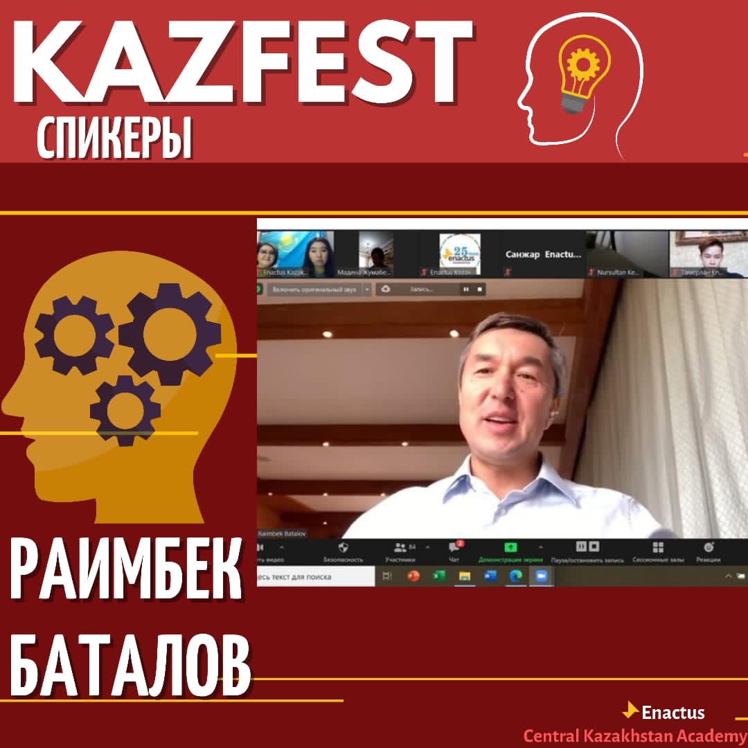 CkaEnactus's tweet photo. 🖇В рамках  KAZFEST INNOVATiON LAB инновационной площадки мастеров  своего дела сегодня прошли несколько онлайн мастер классов.

Спикеры ответили на вопросы и поделились своими опытами со школьниками и студентами. https://t.co/FlsHw1ndEP