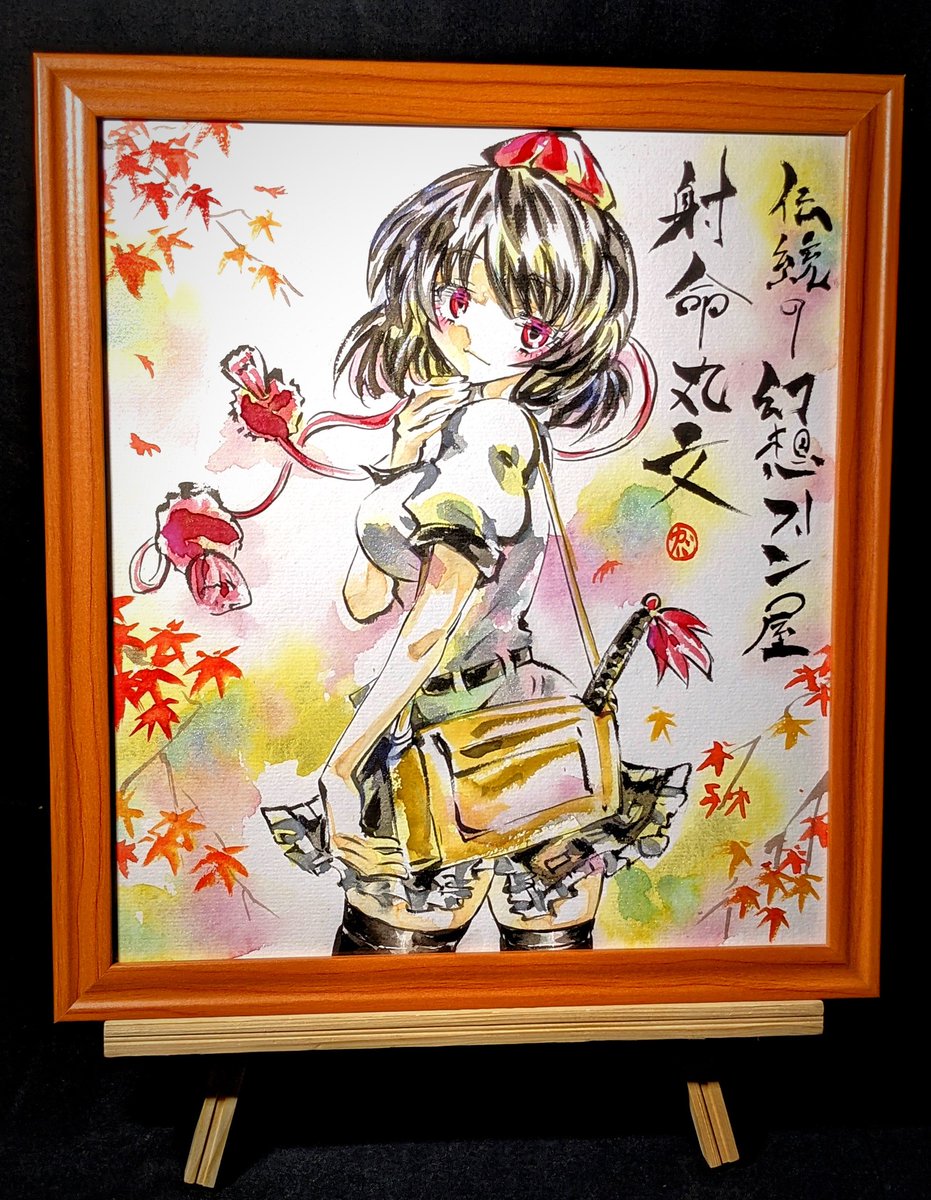 綿月姉妹
https://t.co/4riPz0Ylqp
射命丸文
https://t.co/fHnlFzfIyS