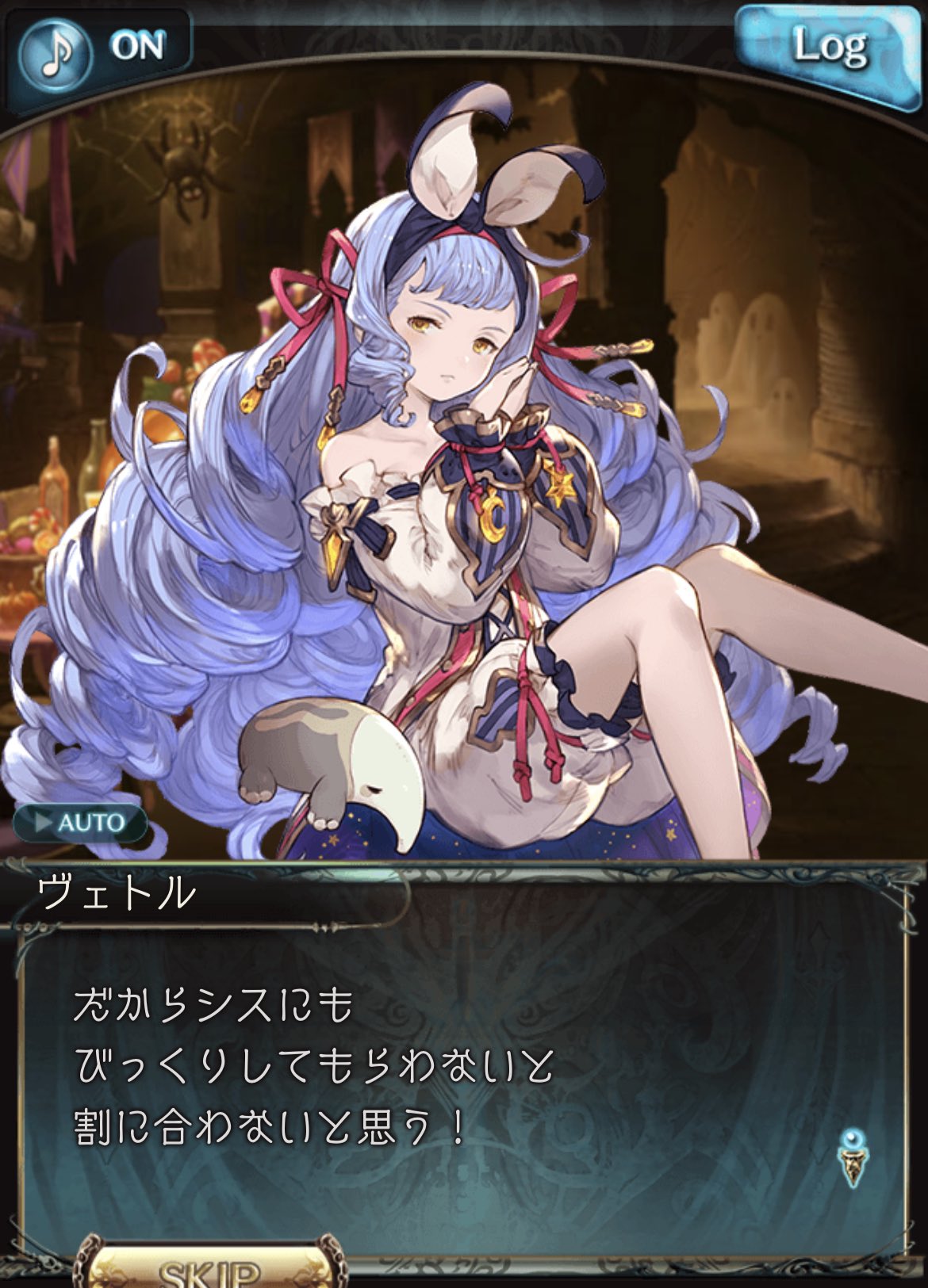 ヴェトル シス ヴェトル シス