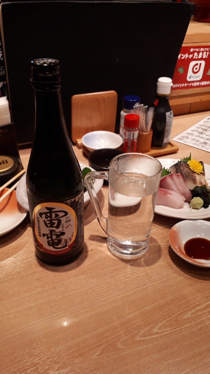itsukimaki's tweet photo. お金も無いし
明日も早いけど…。
たまには誰かと飲みたいぬ。 https://t.co/BPL9sNQqY6