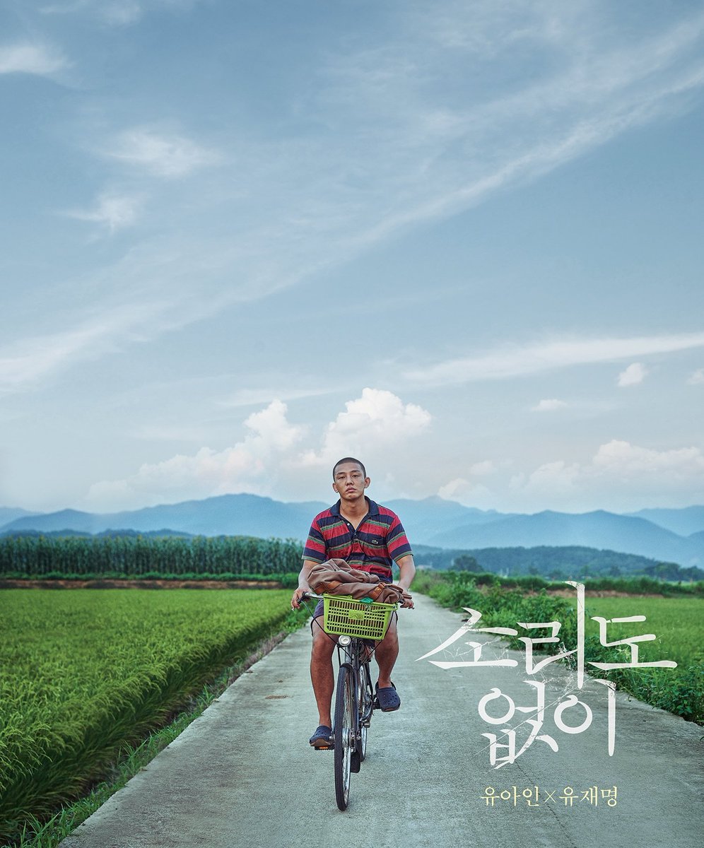 cinemuach's tweet photo. REKOMEN FILM BAGUS NIH!

Dua orang biasa penjual telur keliling, punya pekerjaan sampingan jadi tukang bersih-bersih mayat anggota gangster, sampai akhirnya harus ikut berurusan sama kasus penculikan anak.

Terasa seperti crime film ya, oh tapi tunggu sampai di 45 menit terakhir! https://t.co/fRqEqxp5Mm